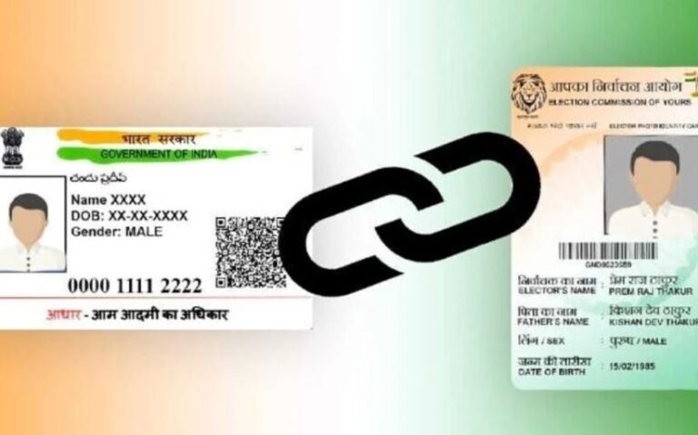 फर्जी वोटिंग को रोकने के लिए चुनाव आयोग करेगा यह