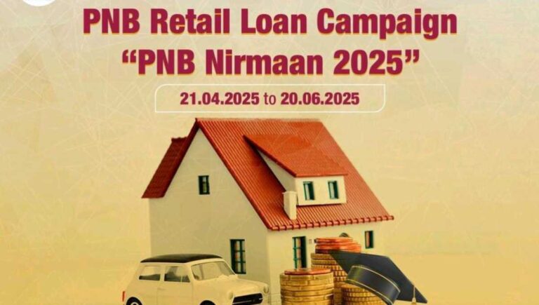 पीएनबी ने लॉंच किया ग्राहकों को सशक्त बनाने के लिए