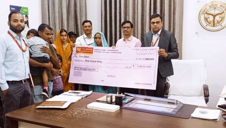 पीएनबी ने राष्ट्र नायकों को दी रक्षक प्लस योजना के