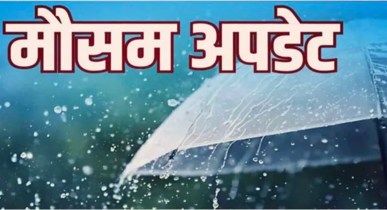उत्तरकाशी से पिथौरागढ़ तक गिर सकते हैं ओले, 80 की