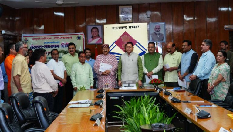 संस्कृति व संस्कृत भाषा के संरक्षण व प्रोत्साहन के लिए