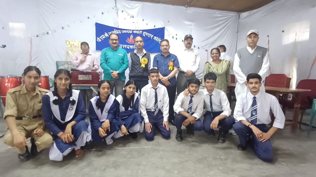 कीर्ति इंटर कॉलेज उत्तरकाशी में देश के लिए लड़ने वाले