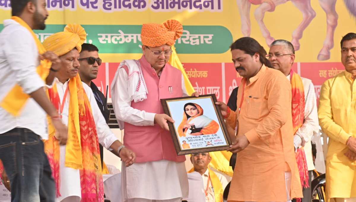 मुख्यमंत्री धामी ने हरिद्वार में लोकमाता अहिल्याबाई होल्कर की त्रिशताब्दी