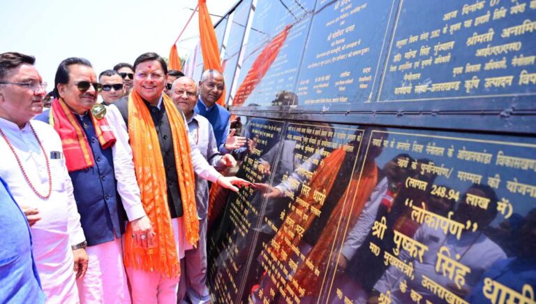 नैनीताल जनपद की 126 करोड़ 69 लाख लागत की 27