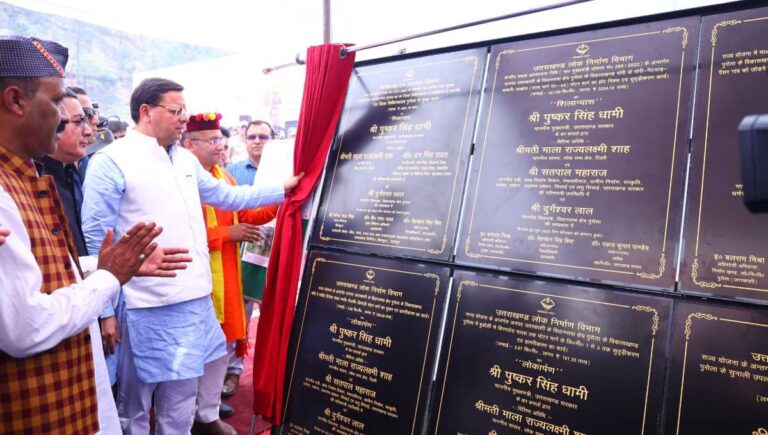 मुख्यमंत्री धामी पहुंचे पुरोला, किया ₹ 210 करोड़ की विकास