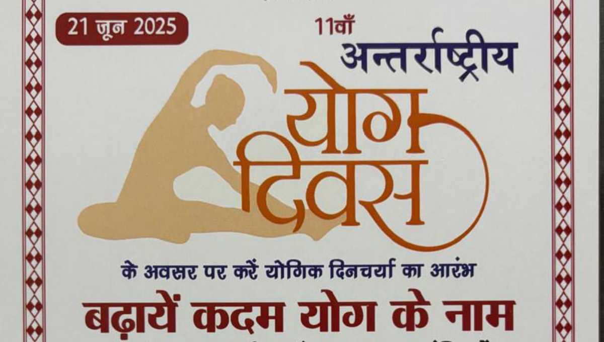 देहरादून में 15 जून,2025 को आयोजित होगा ‘‘रन फॉर योगा’’