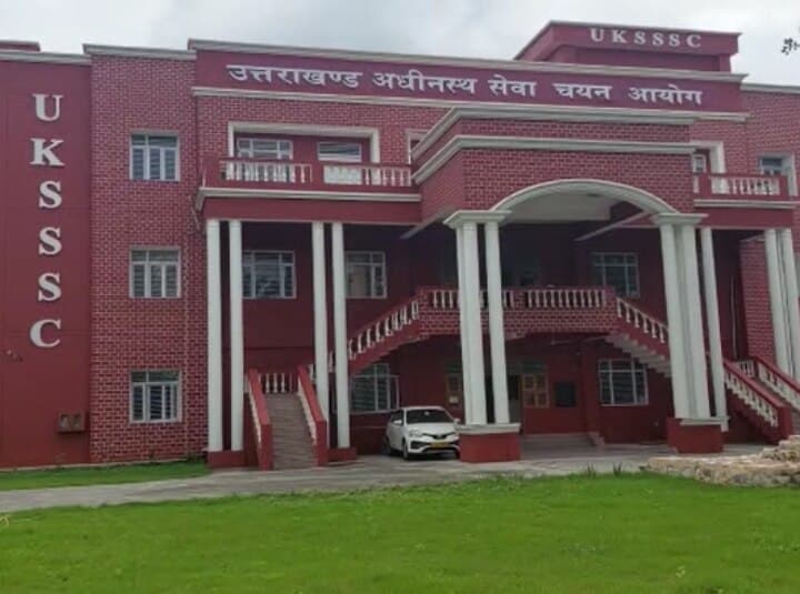 बागेश्वर: वन दरोगा परीक्षा की पारदर्शिता और सफलता के लिए