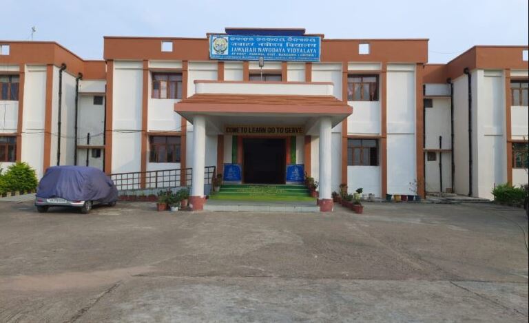 नवोदय विद्यालय में बिना परीक्षा मिल रही नौकरी, सैलरी भी