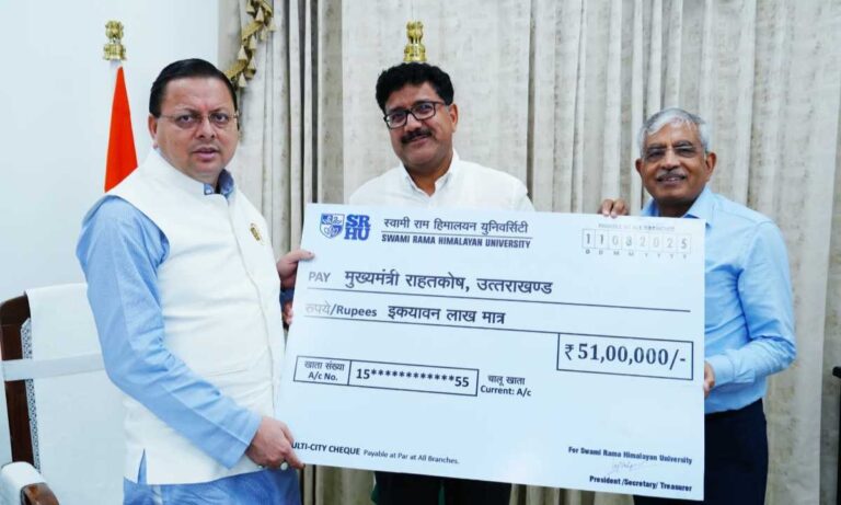 स्वामी राम हिमालयन यूनिवर्सिटी द्वारा मुख्यमंत्री राहत कोष में ₹