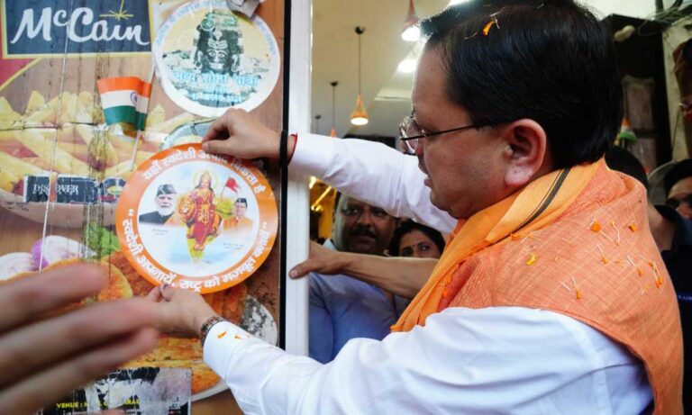 सीएम धामी ने पलटन बाजार देहरादून में आयोजित ‘स्वदेशी अपनाओ,