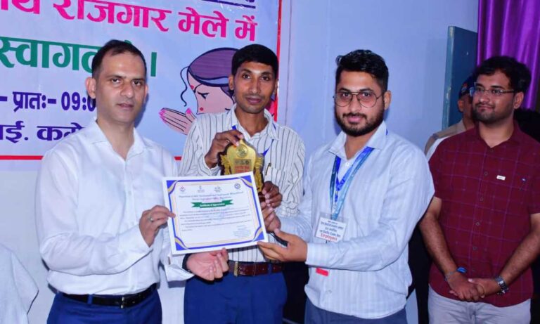 रोज़गार मेले में युवाओं को मिला अवसर, 87 प्रतिभागियों का