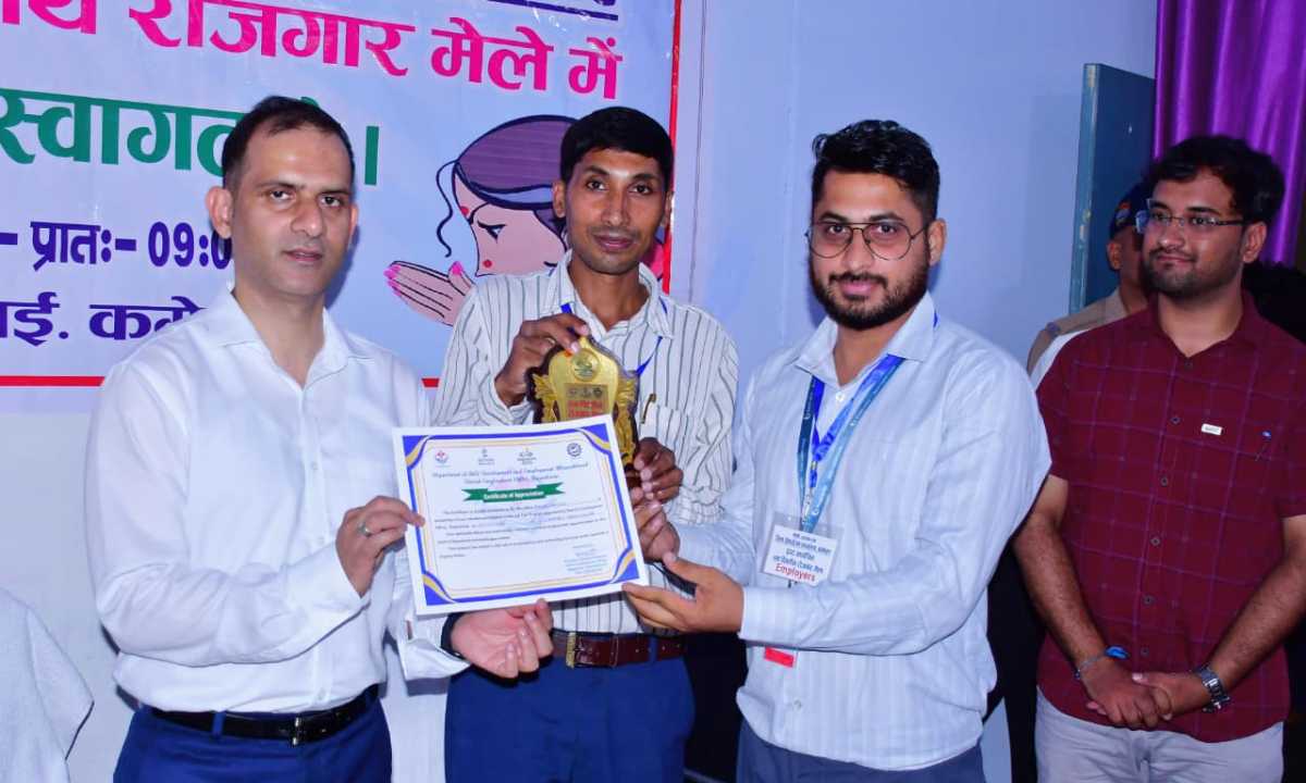 रोज़गार मेले में युवाओं को मिला अवसर, 87 प्रतिभागियों का