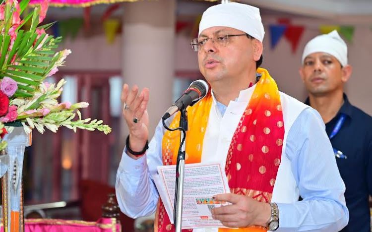 मुख्यमंत्री पुष्कर सिंह धामी ने यहां किया कार्यक्रम में प्रतिभाग,