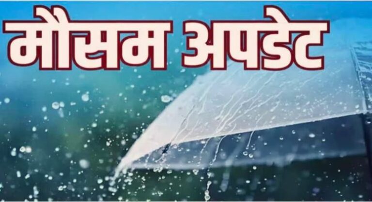 उत्तराखंड के देहरादून, पौड़ी, नैनीताल और बागेश्वर जिले के कुछ