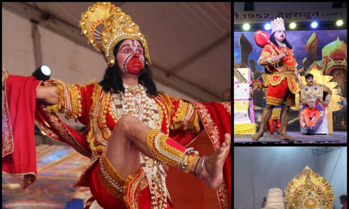 टिहरी की ऐतिहासिक रामलीला महोत्सव देहरादून 2025 में टिहरी के