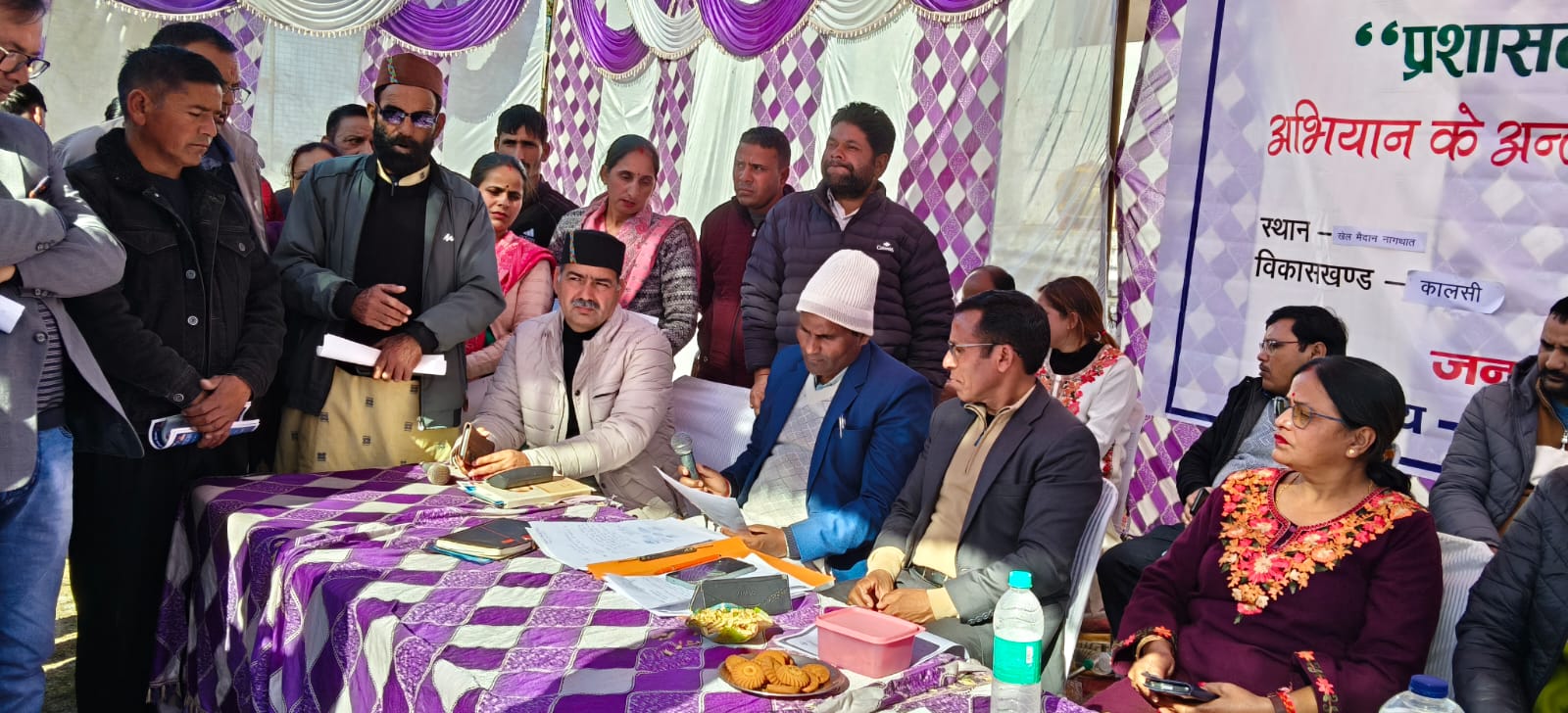 गांव-गांव पहुंच रही सरकार, कालसी-नागथात में आयोजित बहुउदेशीय शिविर
