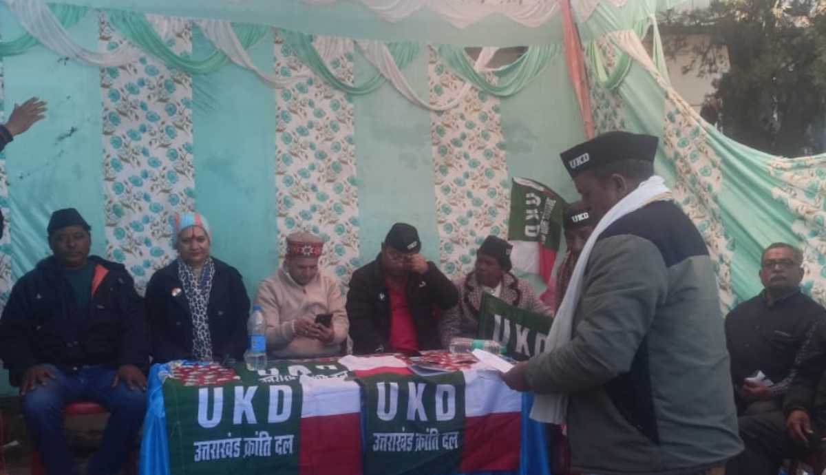 उत्तराखंड क्रांति दल ने यहां किया रैली का आयोजन