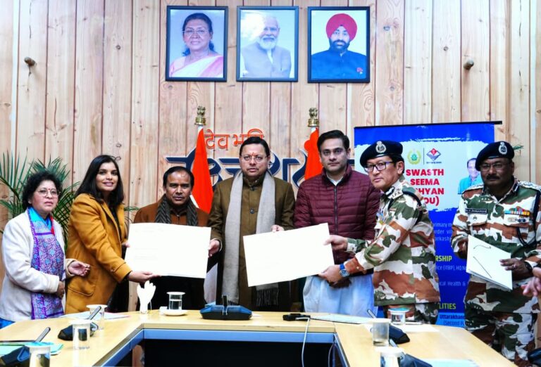 सीमावर्ती क्षेत्रों में स्वास्थ्य सेवाओं को सुदृढ़ करने की दिशा