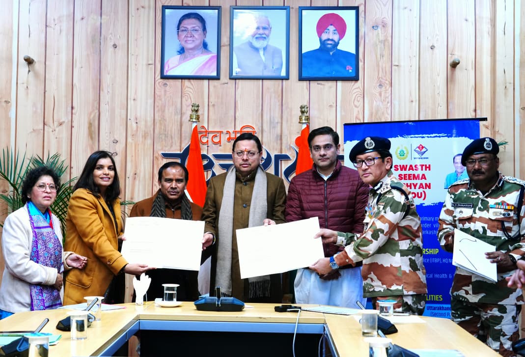 सीमावर्ती क्षेत्रों में स्वास्थ्य सेवाओं को सुदृढ़ करने की दिशा