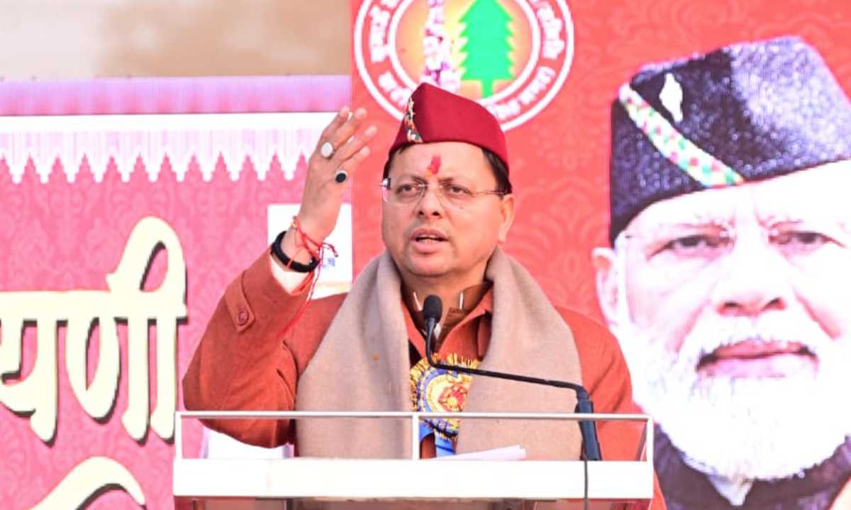 मुख्यमंत्री धामी ने बीज निगम परिसर में आयोजित उत्तरायणी कौतिक