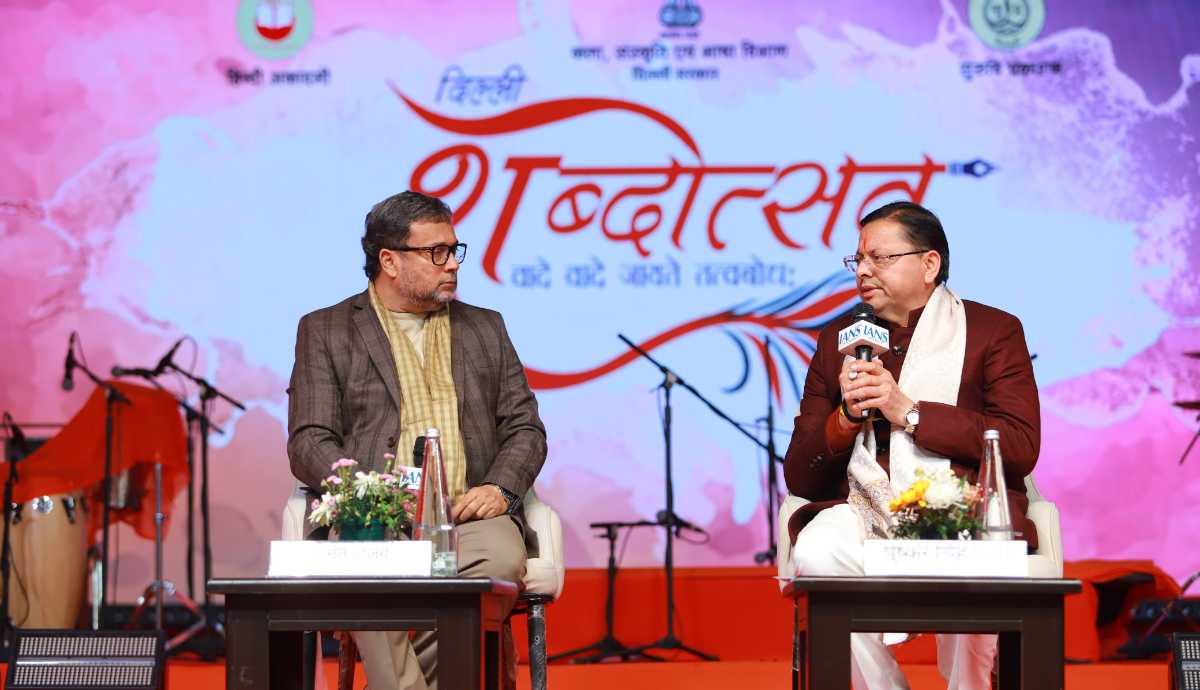 शब्दोत्सव’ कार्यक्रम के पंचम सत्र ‘धर्मरक्षक धामी’ में पहुंचे मुख्यमंत्री