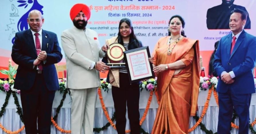 शोध छात्रा तनुजा आर्या को किया गया सम्मानित, मिला यंग