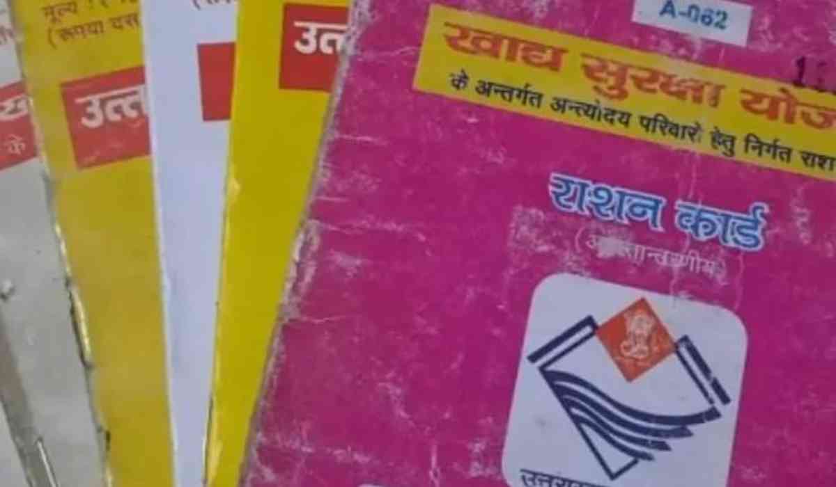 रुद्रप्रयाग में 1 जून से शुरू होगा राशन कार्डों का