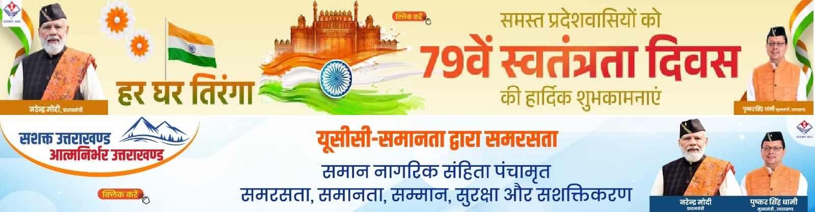 WhatsApp Image 2025-08-13 at 4.24.42 PM (1)