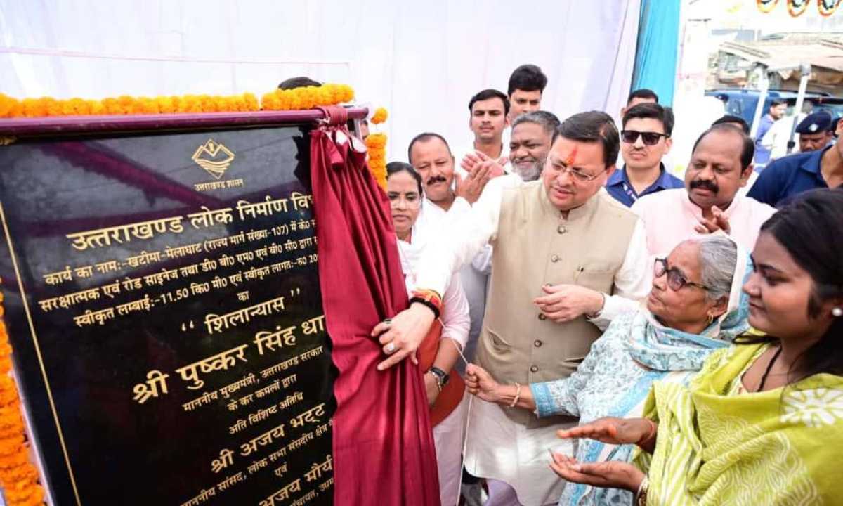 मुख्यमंत्री ने किया 20.89 करोड़ रुपये की लागत से खटीमादृमेलाघाट