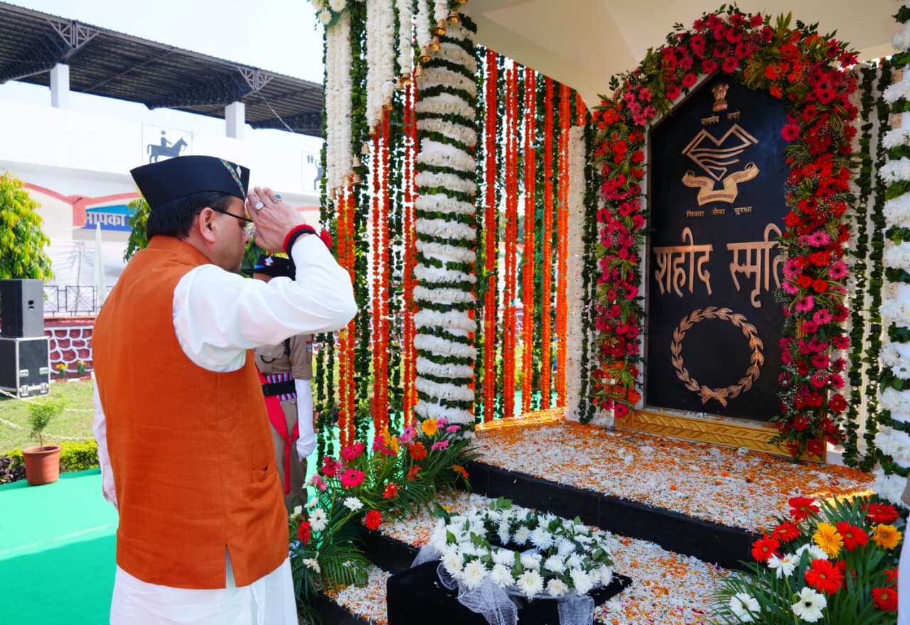 मुख्यमंत्री धामी ने पुलिस स्मृति दिवस परेड के अवसर पर