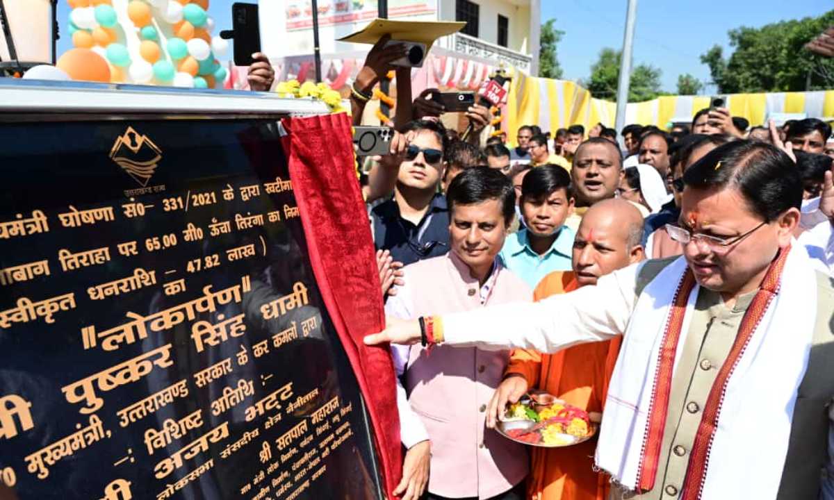 मुख्यमंत्री ने खटीमा में किया 215 फीट ऊँचे तिरंगे का