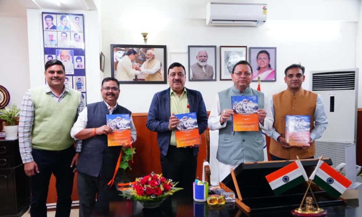 मुख्यमंत्री ने किया औद्योगिक विकास तथा सूक्ष्म, लघु एवं मध्यम