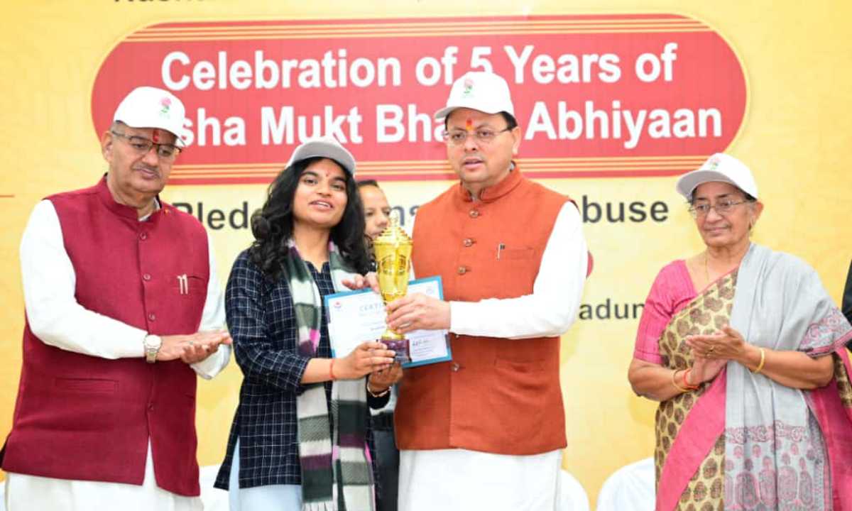 मुख्यमंत्री पुष्कर सिंह धामी ने नशा मुक्त भारत अभियान की