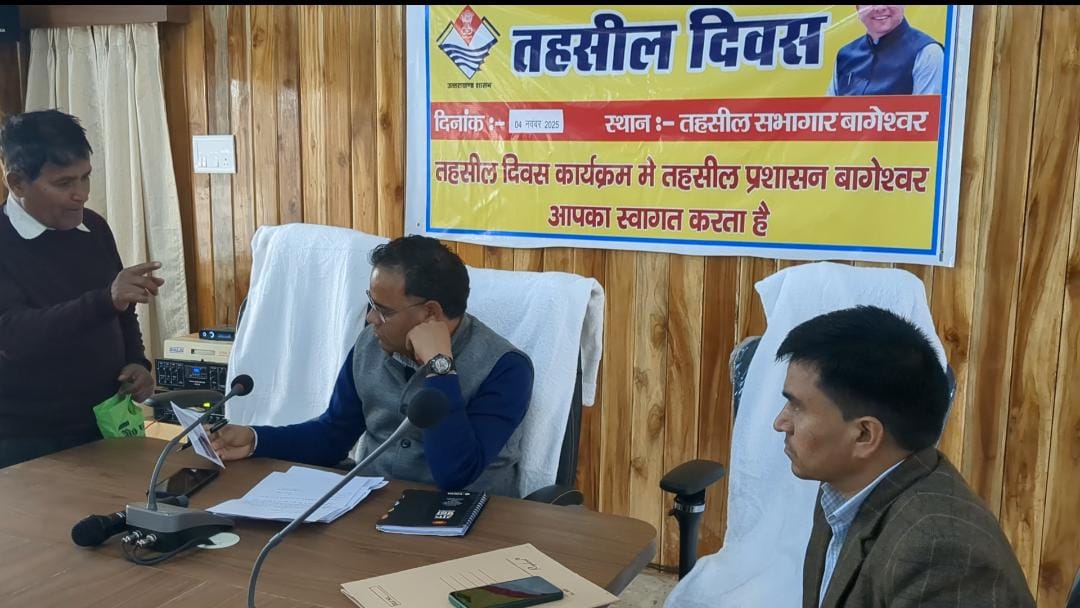 तहसील दिवस में जनता की समस्याओं का मौके पर हुआ