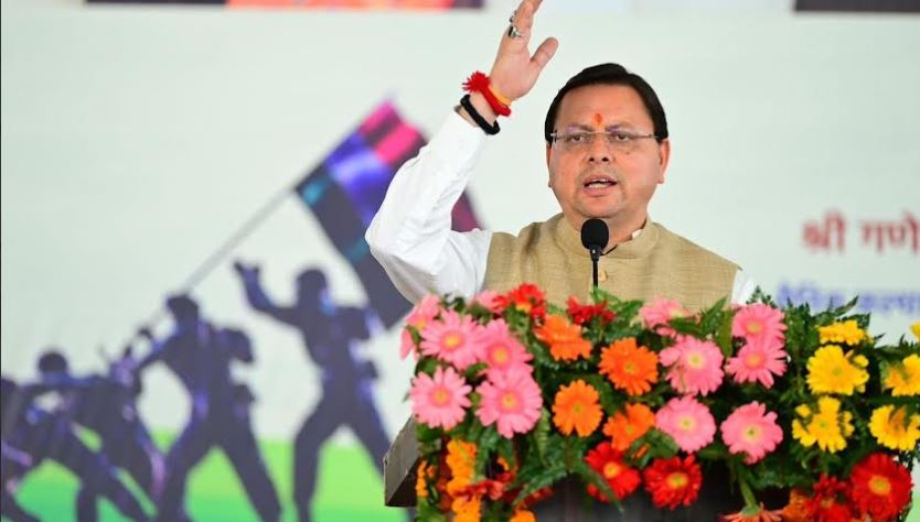 राज्य स्थापना की रजत जयंती पर मुख्यमंत्री ने किया ‘पूर्व