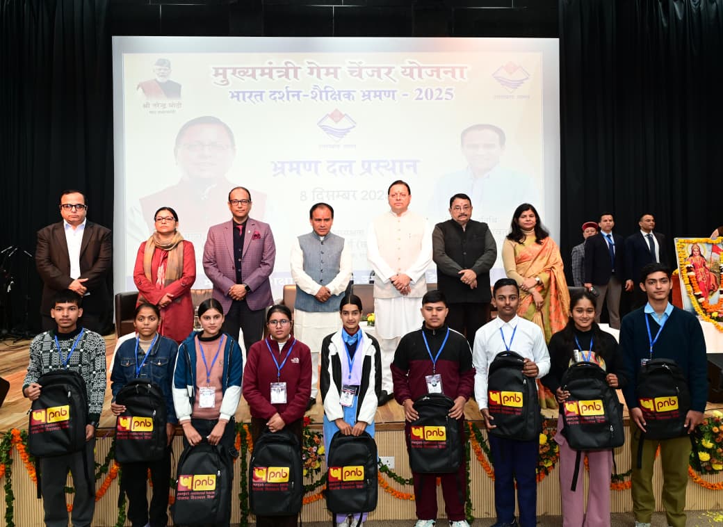 मुख्यमंत्री पुष्कर सिंह धामी ने टॉपर छात्र – छात्राओं के