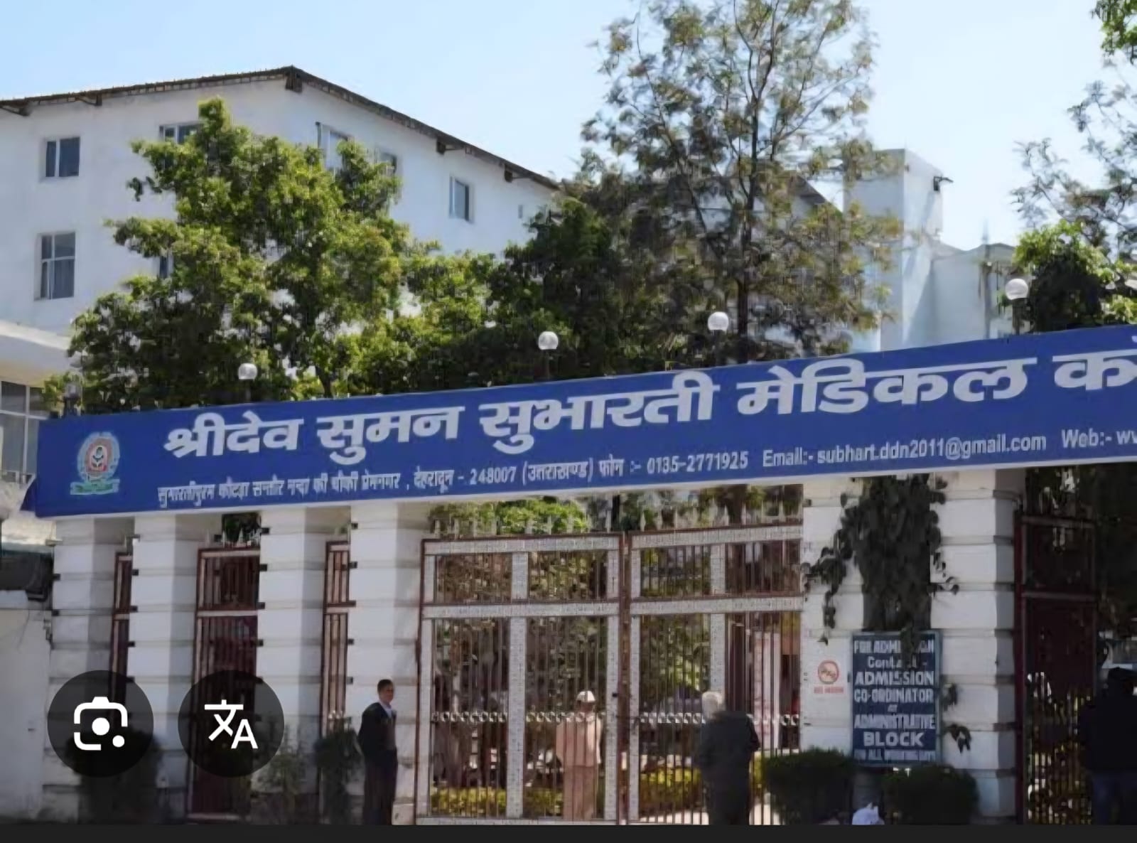 जिला प्रशासन ने सुभारती समूह पर अब तक की सबसे