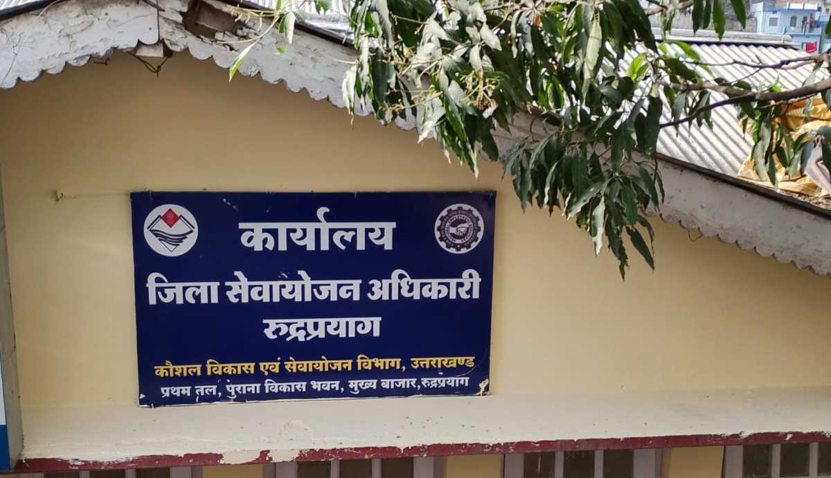 अनुसूचित जाति, जनजाति एवं पिछड़ा वर्ग के अभ्यर्थियों के लिए