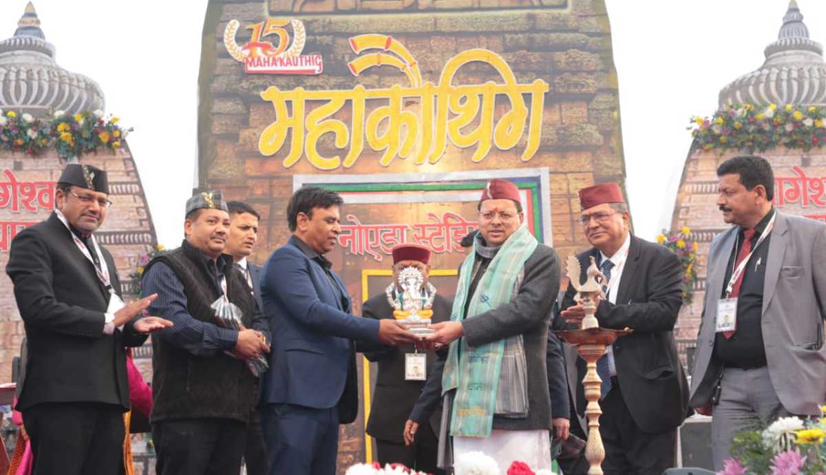 नोएडा में आयोजित 15वें उत्तराखंड महाकौथिक में पहुंचे मुख्यमंत्री पुष्कर