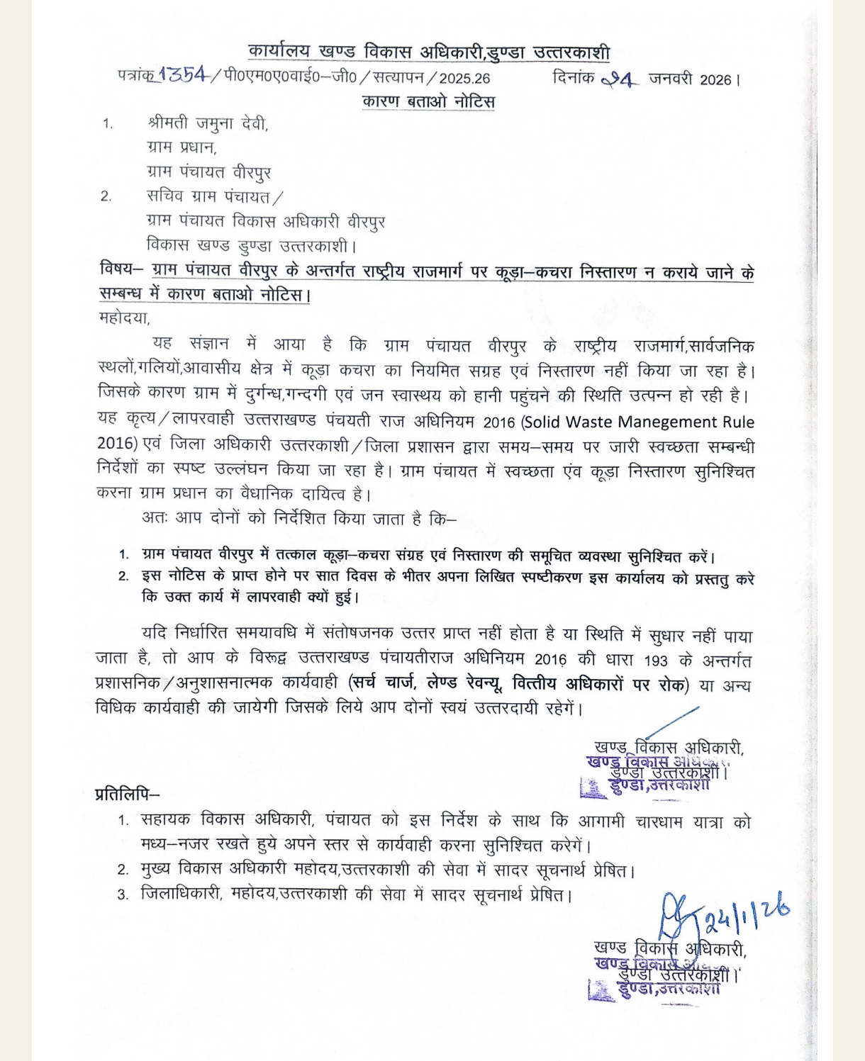 Screenshot_20260126-160229_Drive