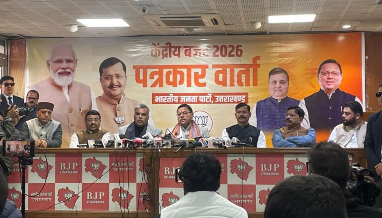 केंद्रीय बजट 2026–27 विकसित भारत @2047 और आत्मनिर्भर उत्तराखंड का