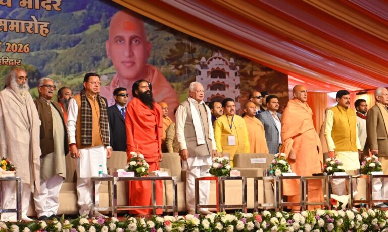 संत सम्मेलन में सीएम धामी ने सनातन संस्कृति पर दिया