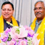 मुख्यमंत्री ने पूर्व मुख्यमंत्री से की शिष्टाचार भेंट, दी होली