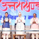 देश विकास और सुशासन की नई गाथाएँ लिख रहा है