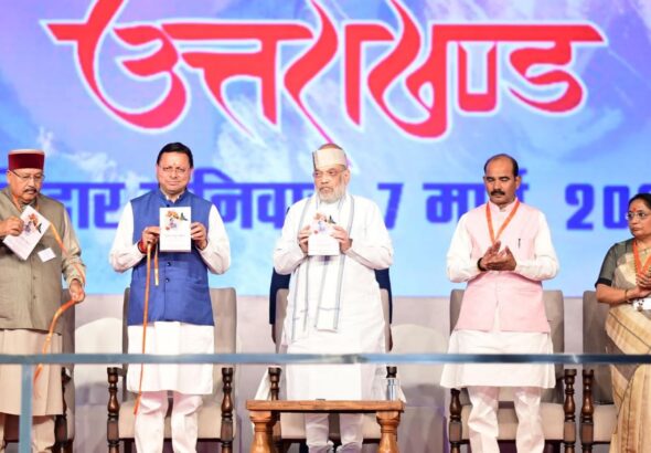 देश विकास और सुशासन की नई गाथाएँ लिख रहा है