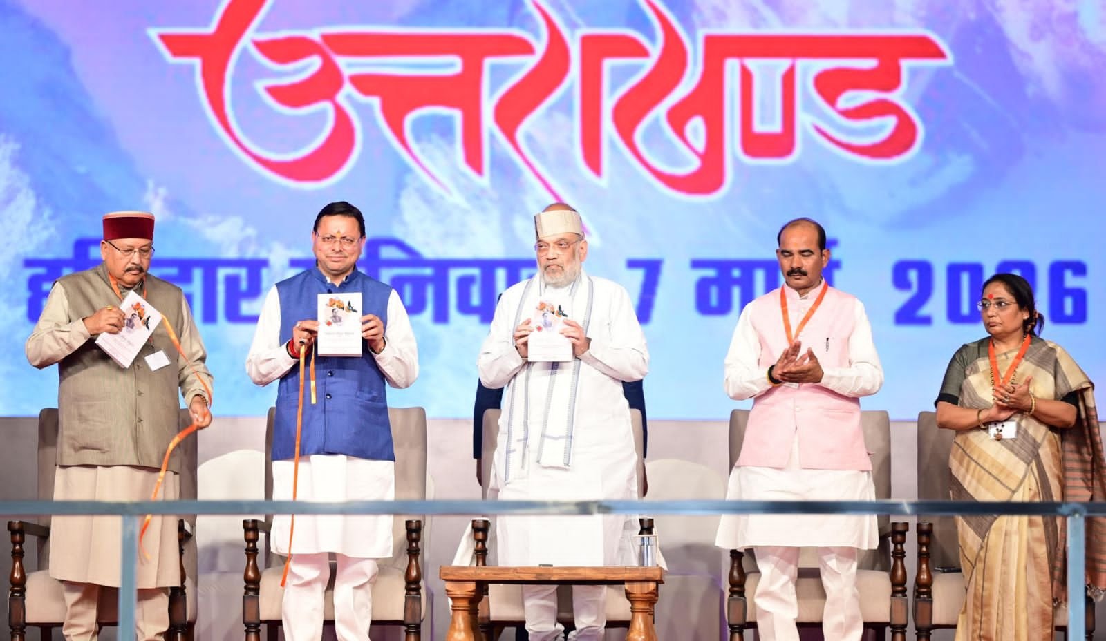 देश विकास और सुशासन की नई गाथाएँ लिख रहा है