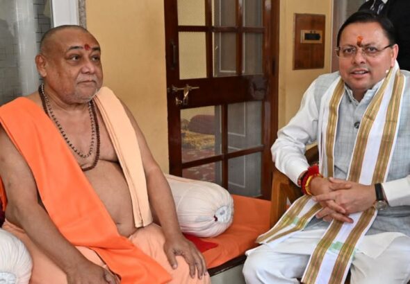हरिद्वार में मुख्यमंत्री धामी ने शंकराचार्य स्वामी राजराजेश्वराश्रम महाराज से
