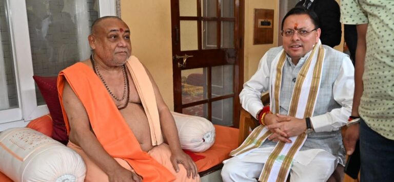 हरिद्वार में मुख्यमंत्री धामी ने शंकराचार्य स्वामी राजराजेश्वराश्रम महाराज से