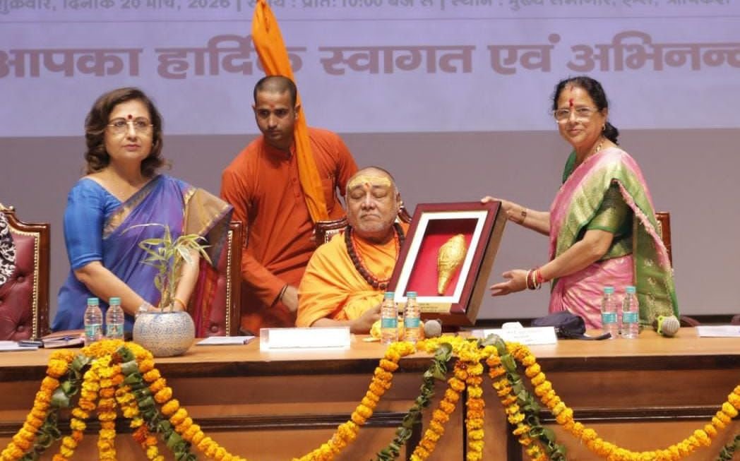 ऋषिकेश में पहाड़ की नारी देश की शक्ति कार्यक्रम का