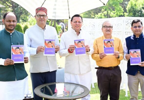 मुख्यमंत्री ने पंचांग टेबल कैलेंडर का किया विमोचन…